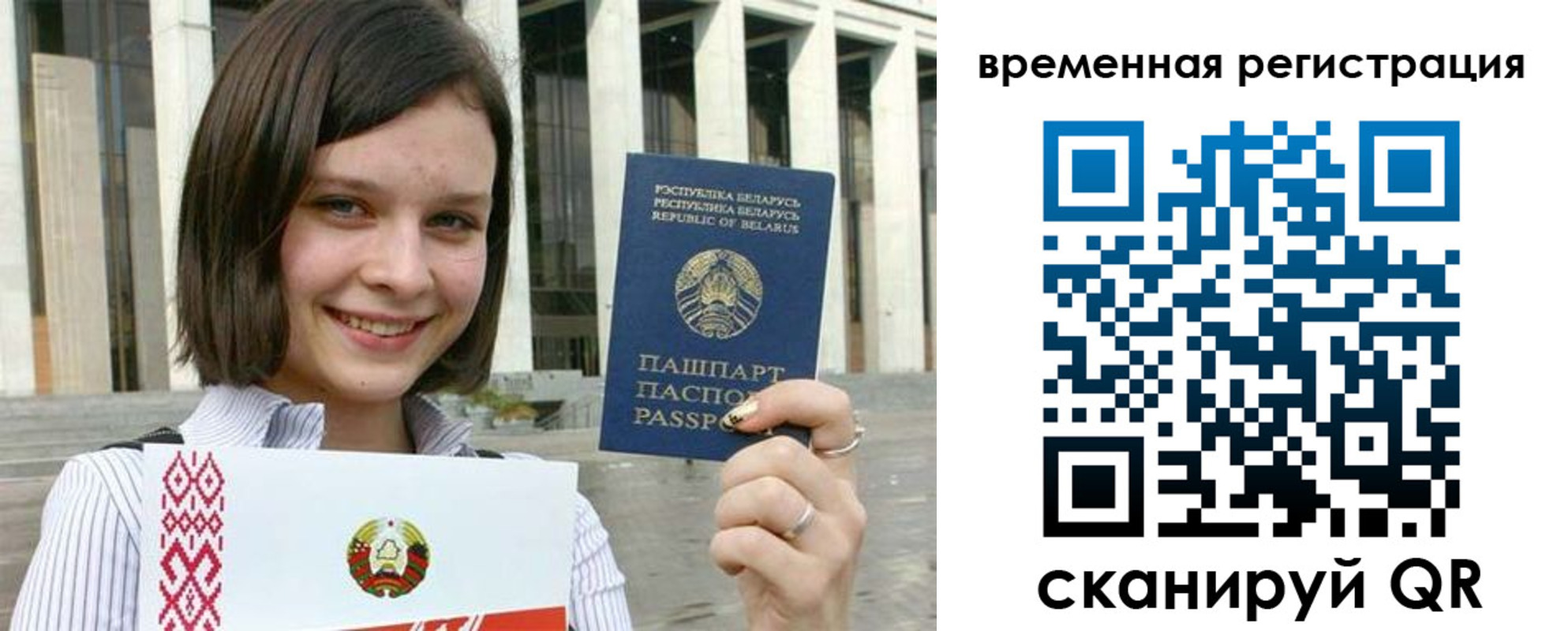 форма 3 в Петухово