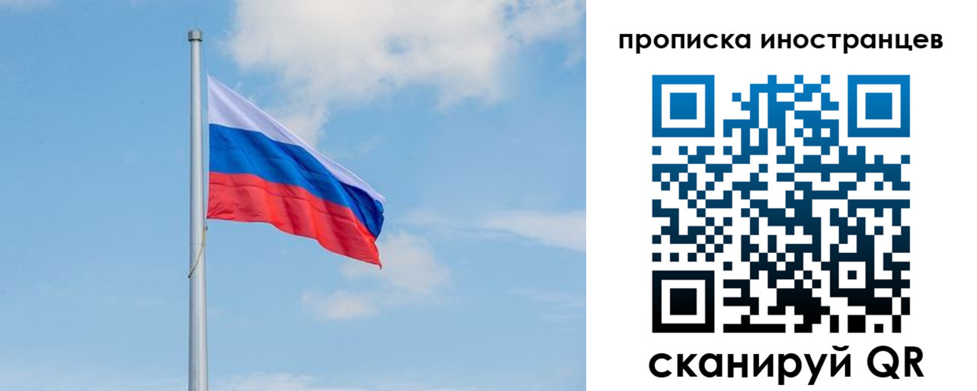прописка паспорт в Петухово