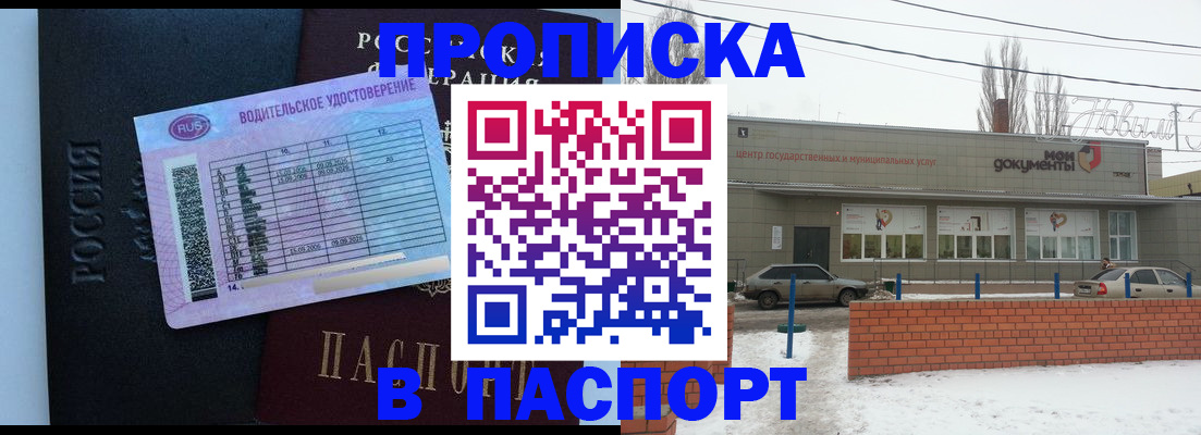 временная регистрация госуслуги в Петухово