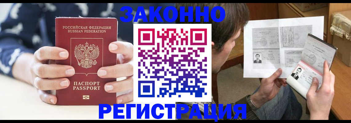 регистрация для дет. сада в Петухово