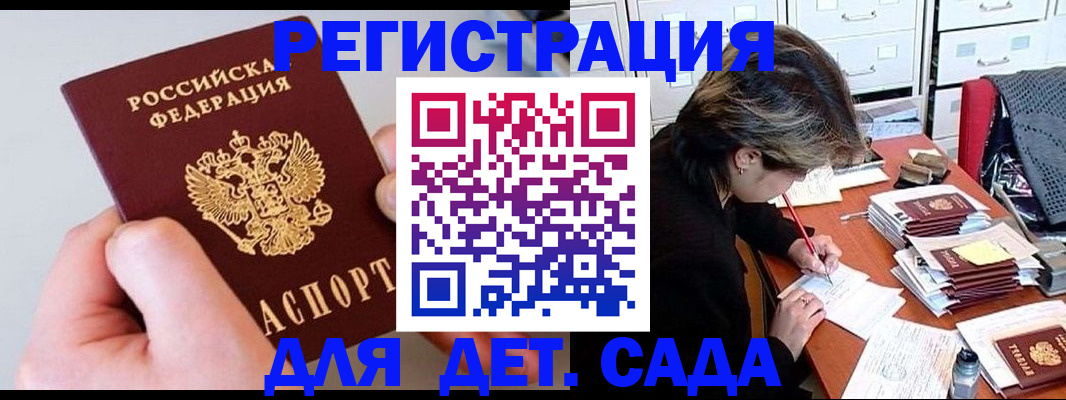 пропишу в квартире в Петухово